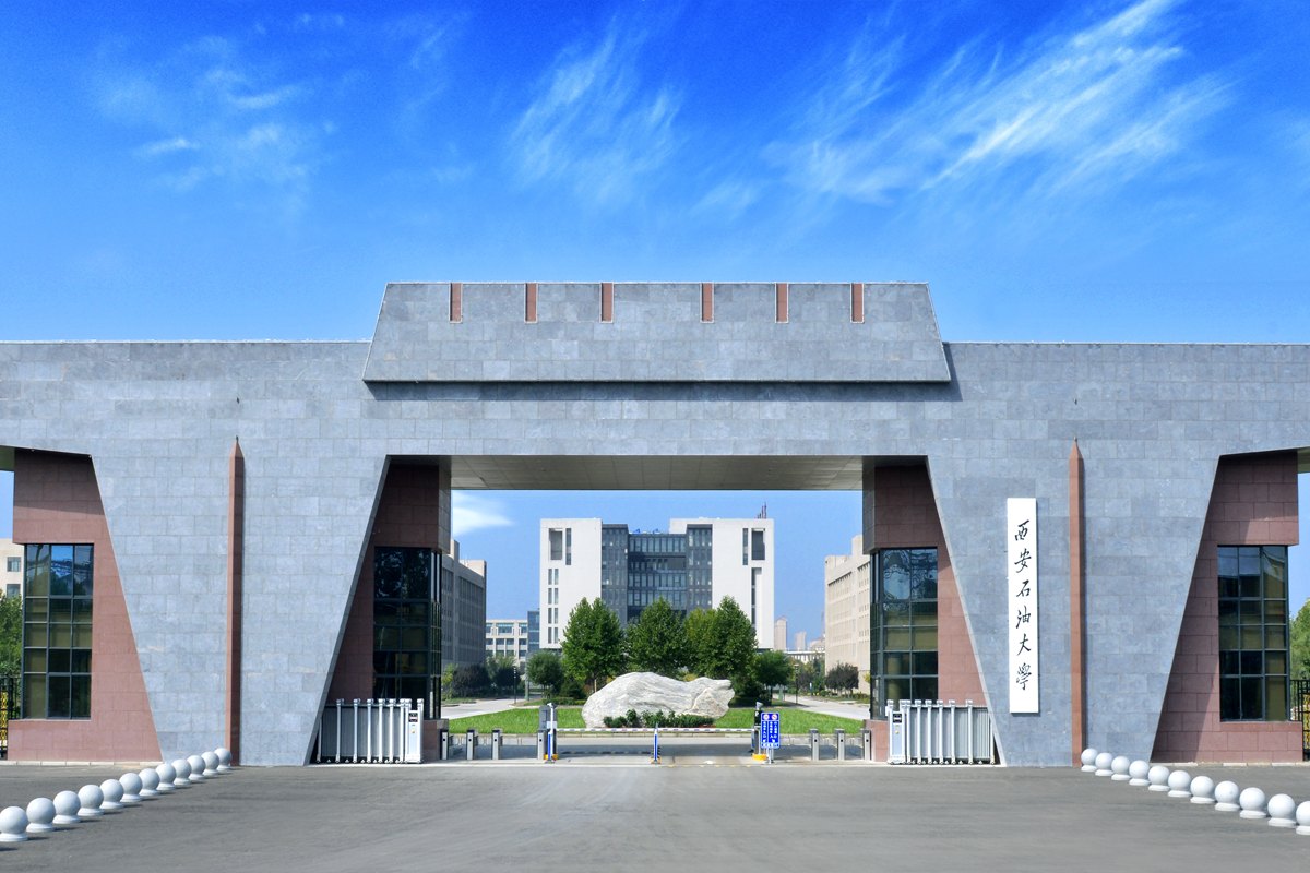 Xi’an Shiyou University campus