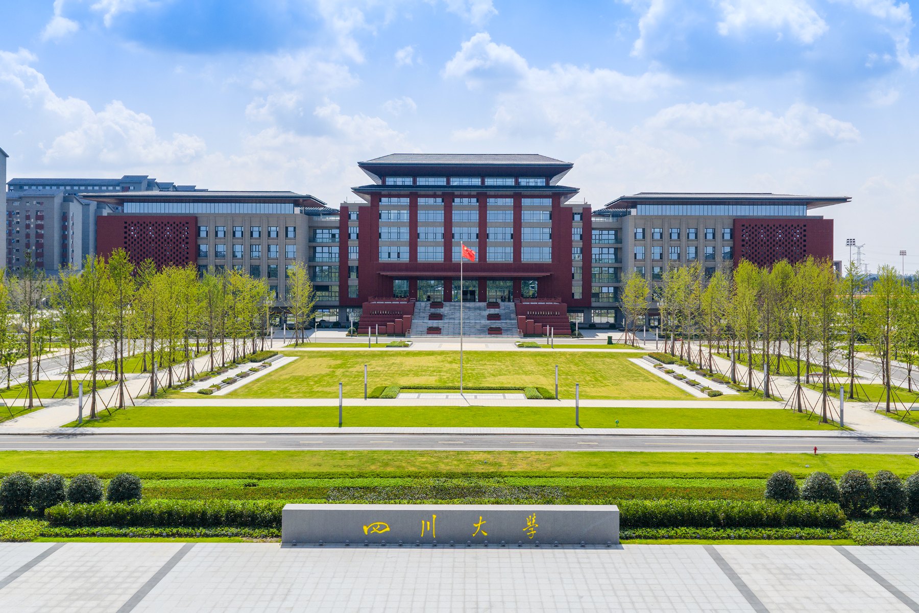 Sichuan University campus